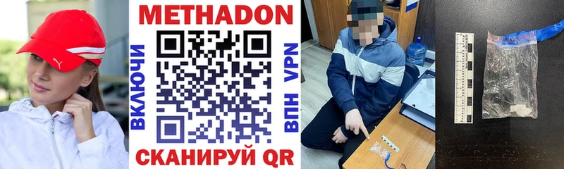 МЕТАДОН мёд  блэк спрут маркетплейс  Сатка 