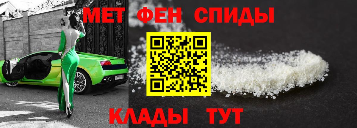 Метамфетамин винт  Метамфетамин винт  Сатка  Вход с VPN 