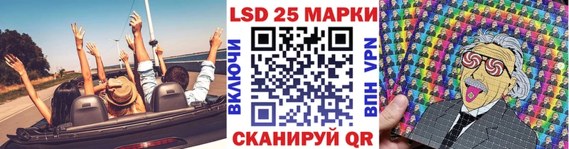 Марки N-bome 1,5мг Сатка