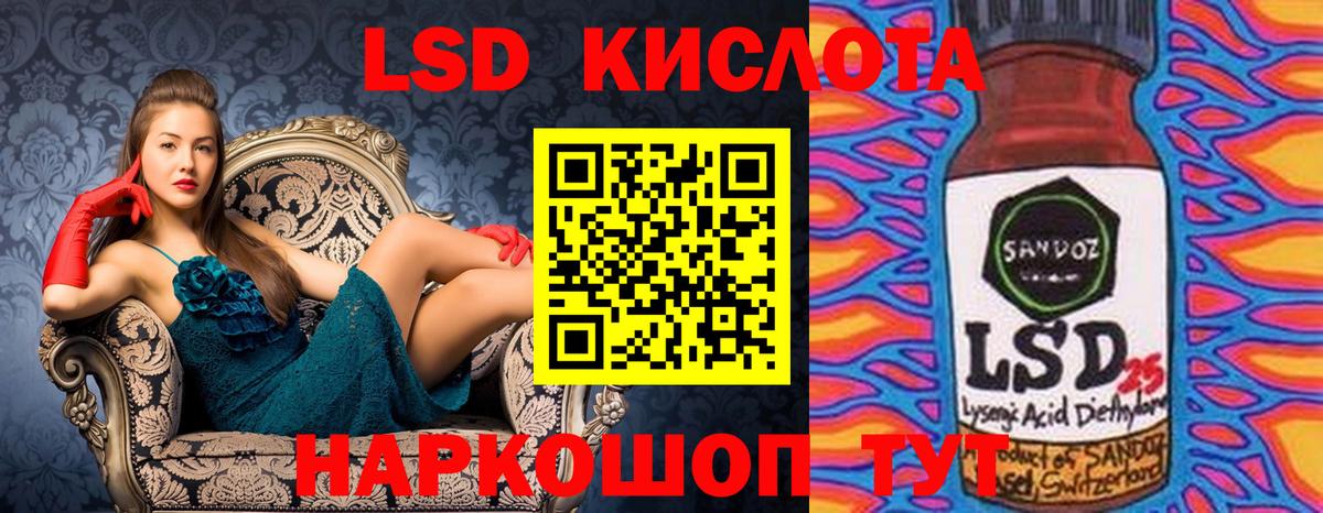 Наркотические марки 1,5мг Сатка