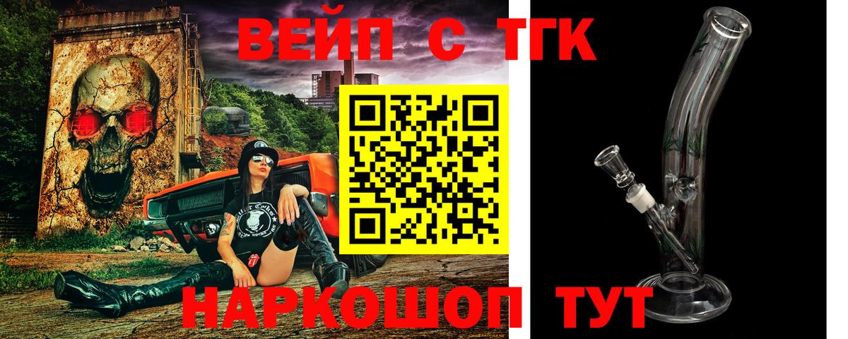 Каннабис Сатка