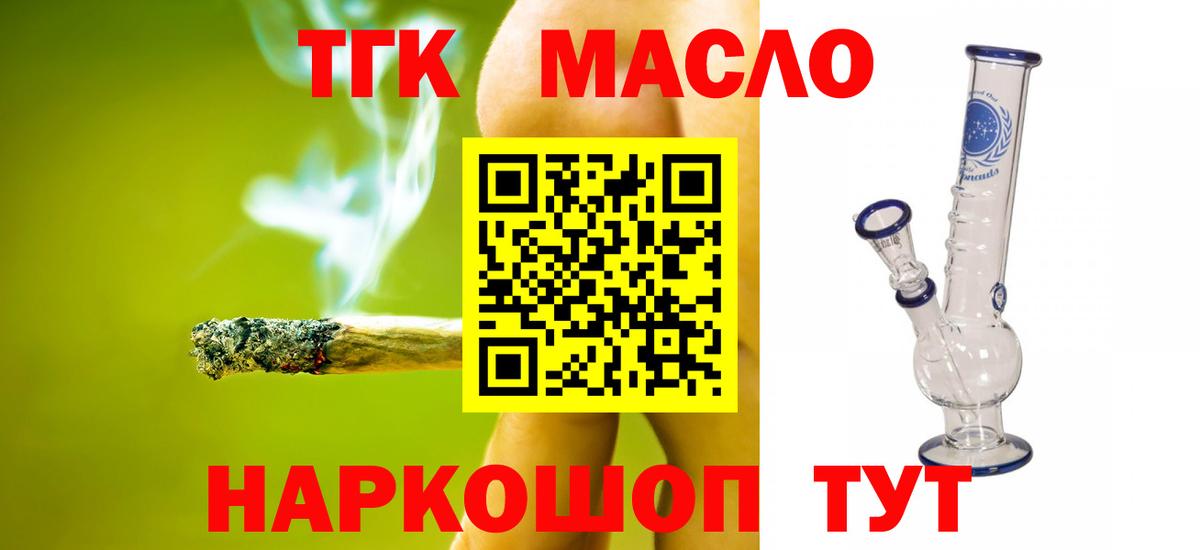 Сатка  кракен рабочий сайт  Вход с VPN  ТГК вейп с тгк  где купить наркоту 