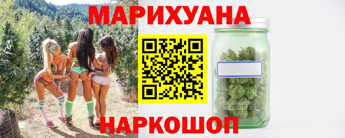 Канабис OG Kush Сатка