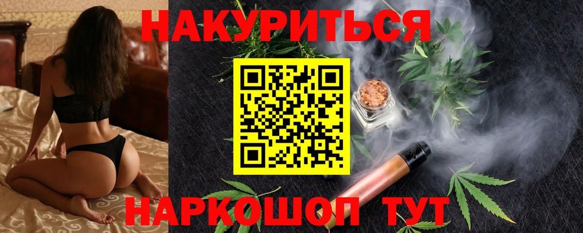 Сатка  Канабис AK-47  Вход с VPN  Каннабис тримм 